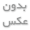کلاهبرداری از طریق فارکس